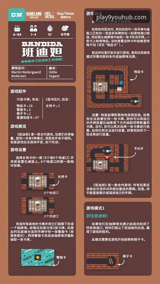 资深用户教你：如何在九游娱乐平台沉浸式复盘意大利出局之战